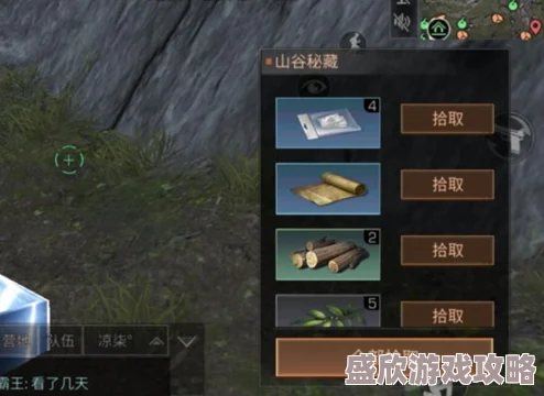 明日之后游戏攻略：茅斯沼泽地图材料全面汇总及怪物分布介绍附详细地图