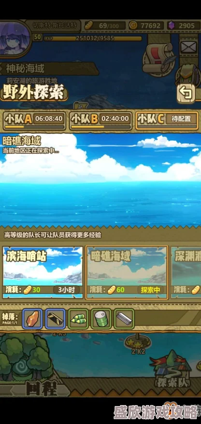 牧羊人之心风之结晶碎片获取攻略：哪里刷及兑换开通矿洞详解