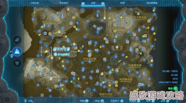 《塞尔达传说：荒野之息》游戏中最强职业选择攻略与深度解析