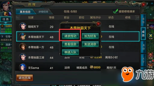 QQ华夏手游50-60级快速成长全攻略：解锁新技能，提升战力必备指南