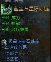 激战狂潮中哆啦技能全解析：精灵小姑娘的神奇能力，你了解多少呢？