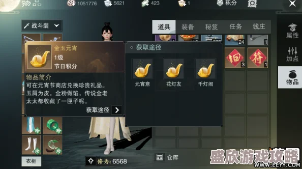 楚留香游戏攻略：再见左轻侯奇遇完美完成技巧详解，高效前往掷杯山庄策略