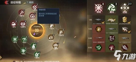 九阴真经手游深度解析：单刀套路失魂刀法技巧与实战应用指南