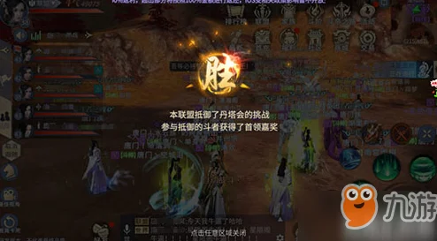 斗破苍穹斗帝之路全面解析：魔兽进阶方法与获取攻略详解