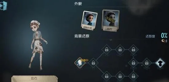 第五人格高效提升警觉分数攻略：揭秘屠夫警觉快速刷分技巧与策略