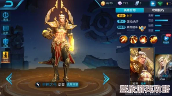 《王者荣耀》中王翦英雄的最佳出装搭配方案是什么？