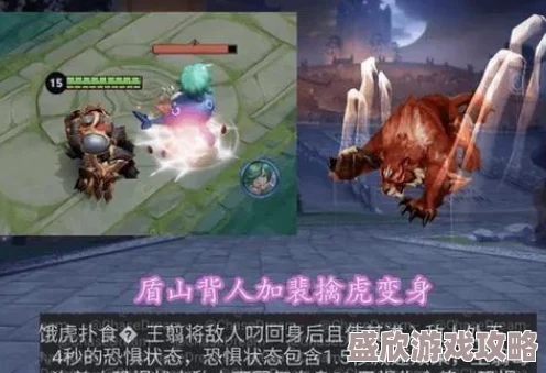 《王者荣耀》中王翦英雄的最佳出装搭配方案是什么？