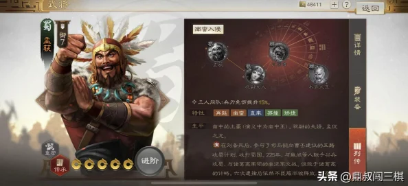 战棋三国2最强武将选择攻略：深度解析培养哪个武将更厉害