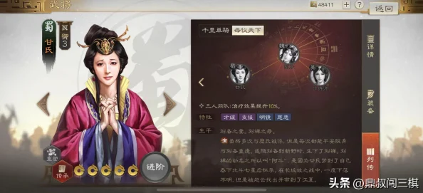 战棋三国2最强武将选择攻略：深度解析培养哪个武将更厉害