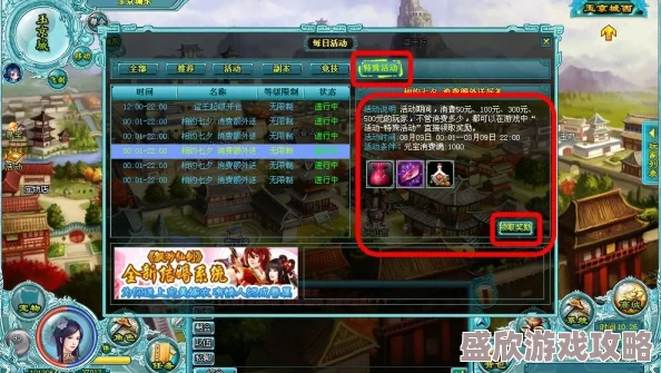 飘渺仙剑低投入高产出攻略：高效强化技巧与策略分享指南