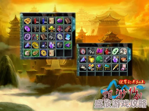 飘渺仙剑低投入高产出攻略：高效强化技巧与策略分享指南