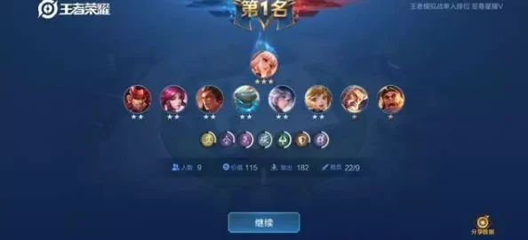 艾琳传奇顶尖阵容搭配策略：深入解析控制型阵容的搭配与运用技巧