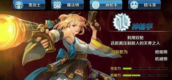 DNF手游机械师加点攻略：实现全方位无差别打击的顶级配置推荐