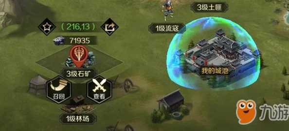 萌将三国游戏攻略：全面解析粮草获取方式及资源管理策略