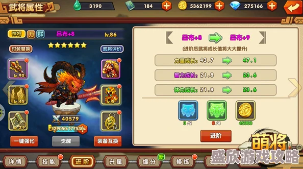 萌将三国游戏攻略：全面解析粮草获取方式及资源管理策略