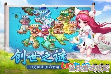 天书奇谈手游攻略：揭秘最强职业选择，深度解析哪个角色最厉害！