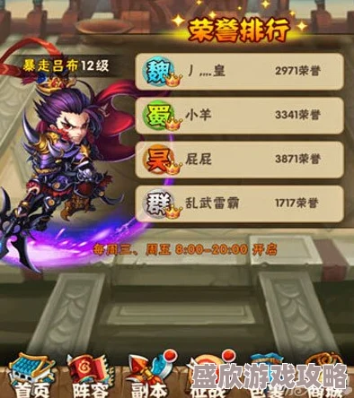 全面解析：少年三国志精炼石高效获取方法与途径汇总指南