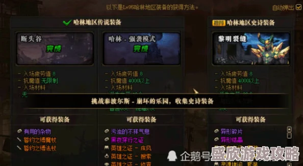 深入解析幻想计划克洛角色表现与灵武特点全面介绍