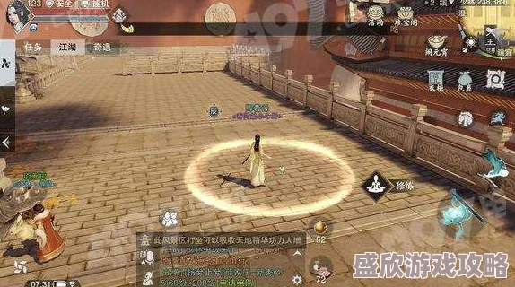 15楚留香游戏攻略：坐观万象最佳打坐点揭秘，直达云梦龟虽寿秘境体验