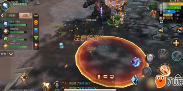 我叫MT4法师秘技选择攻略：最佳法师专长搭配推荐与技巧解析