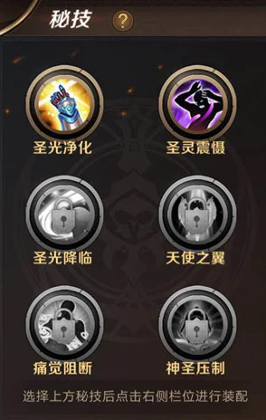 我叫MT4法师秘技选择攻略：最佳法师专长搭配推荐与技巧解析