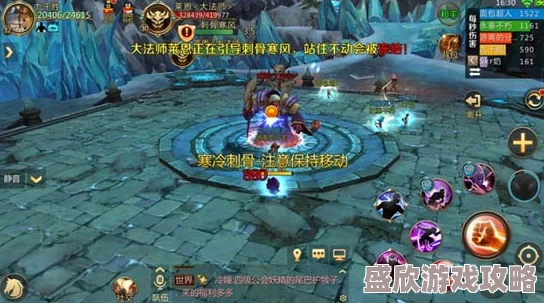 我叫MT4法师秘技选择攻略：最佳法师专长搭配推荐与技巧解析